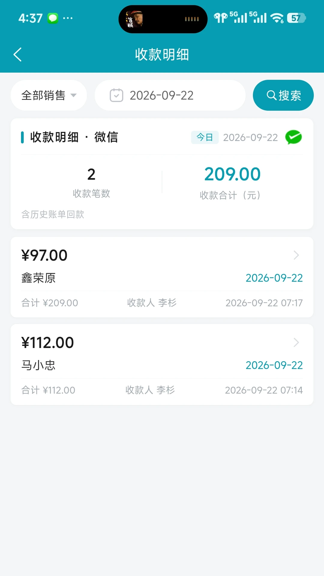 ����֪���app���°�v1.2.60726��ͼ1