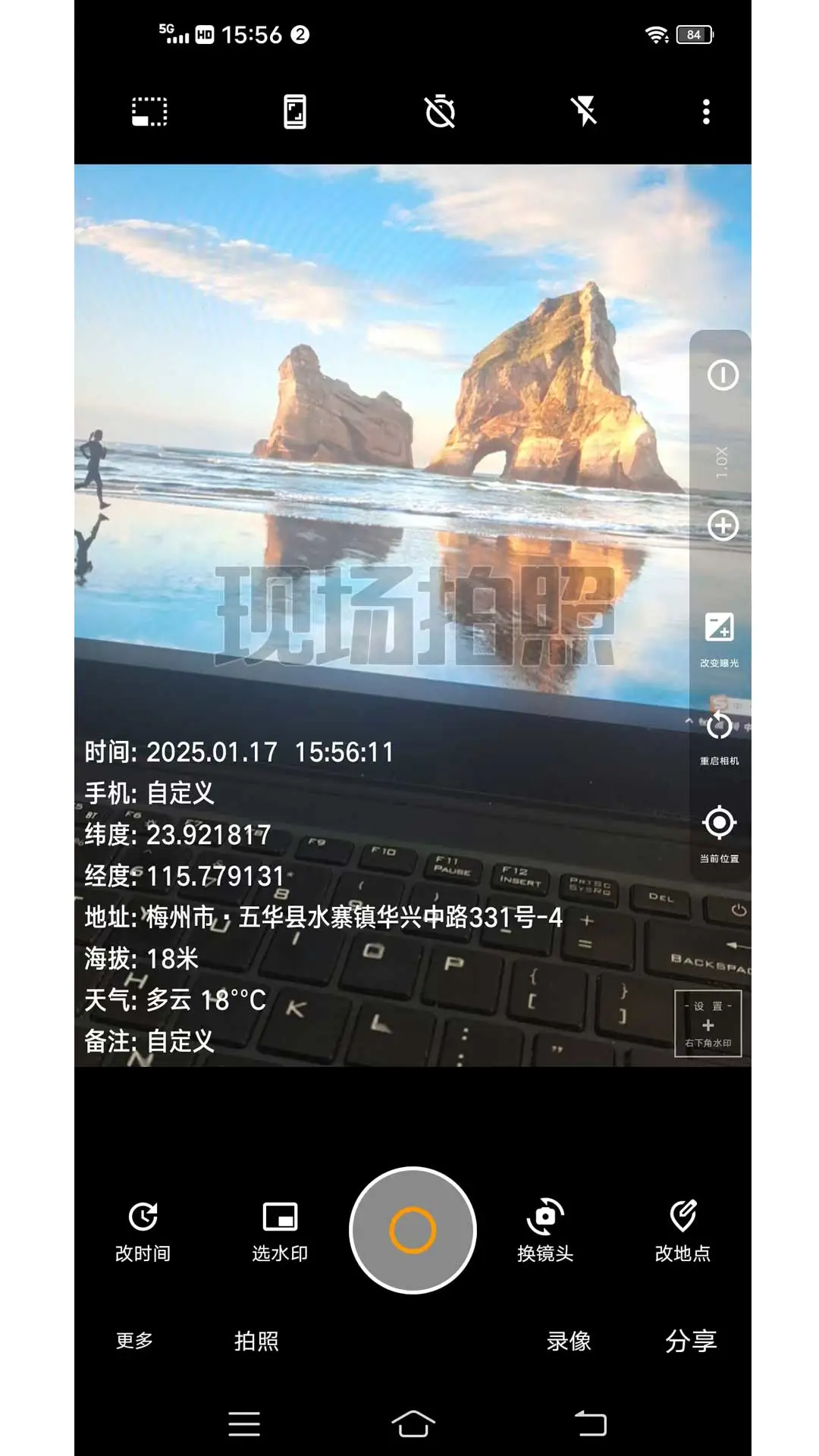 ׼��ˮӡ�����app��Ѱ��ͼ3