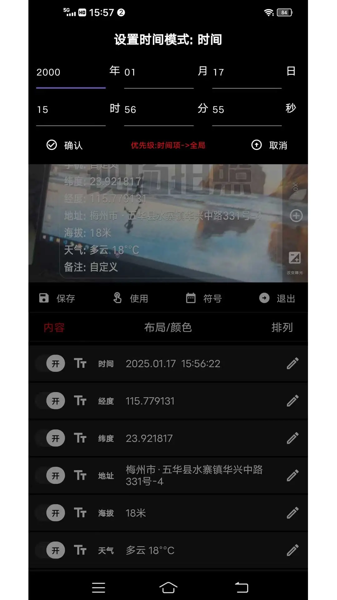 ׼��ˮӡ�����app��Ѱ��ͼ2