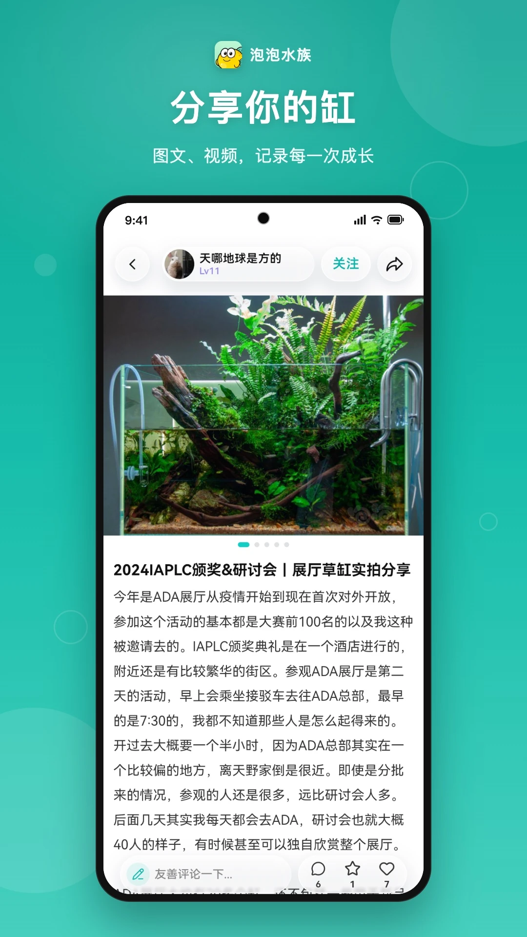 ����ˮ��app�ٷ����v3.0.62��ͼ3