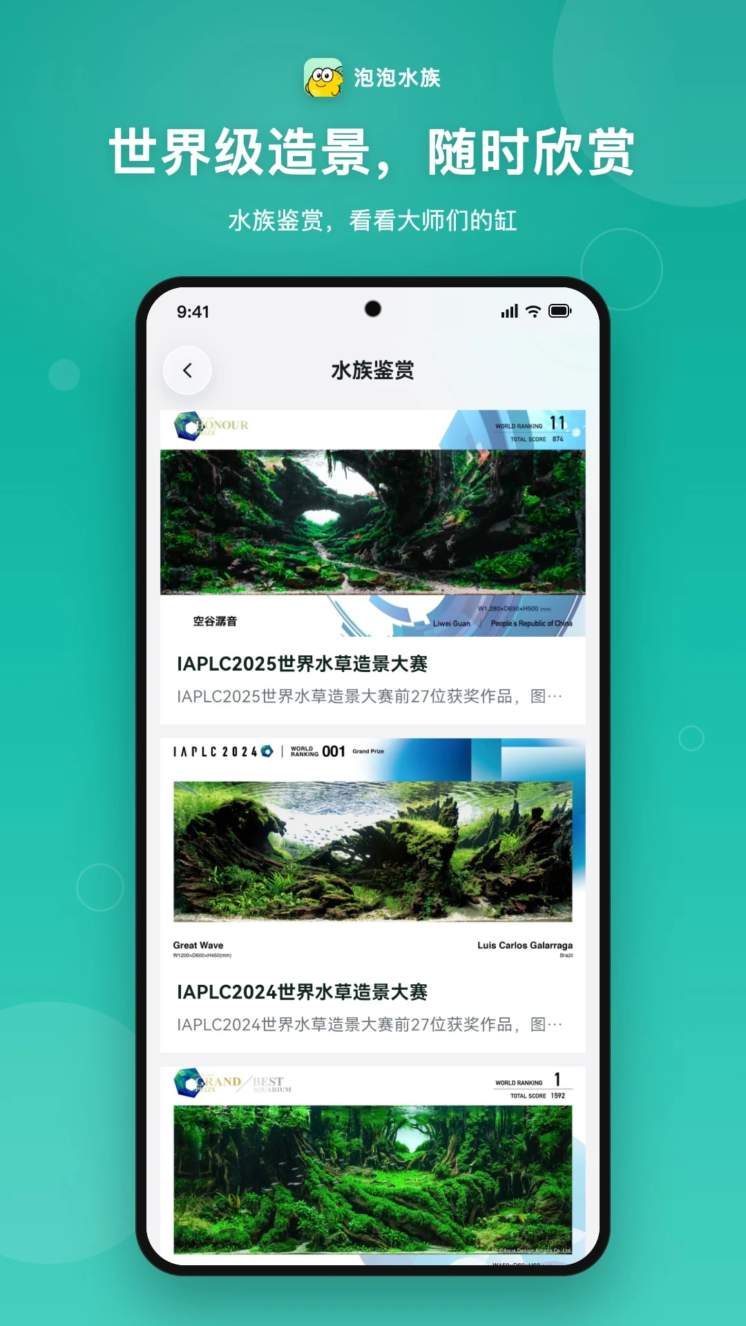 ����ˮ��app�ٷ����v3.0.62��ͼ4
