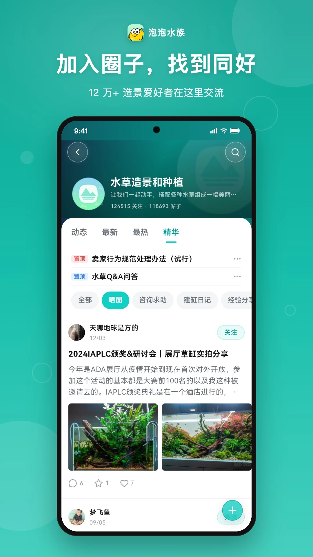 ����ˮ��app�ٷ����v3.0.62��ͼ2