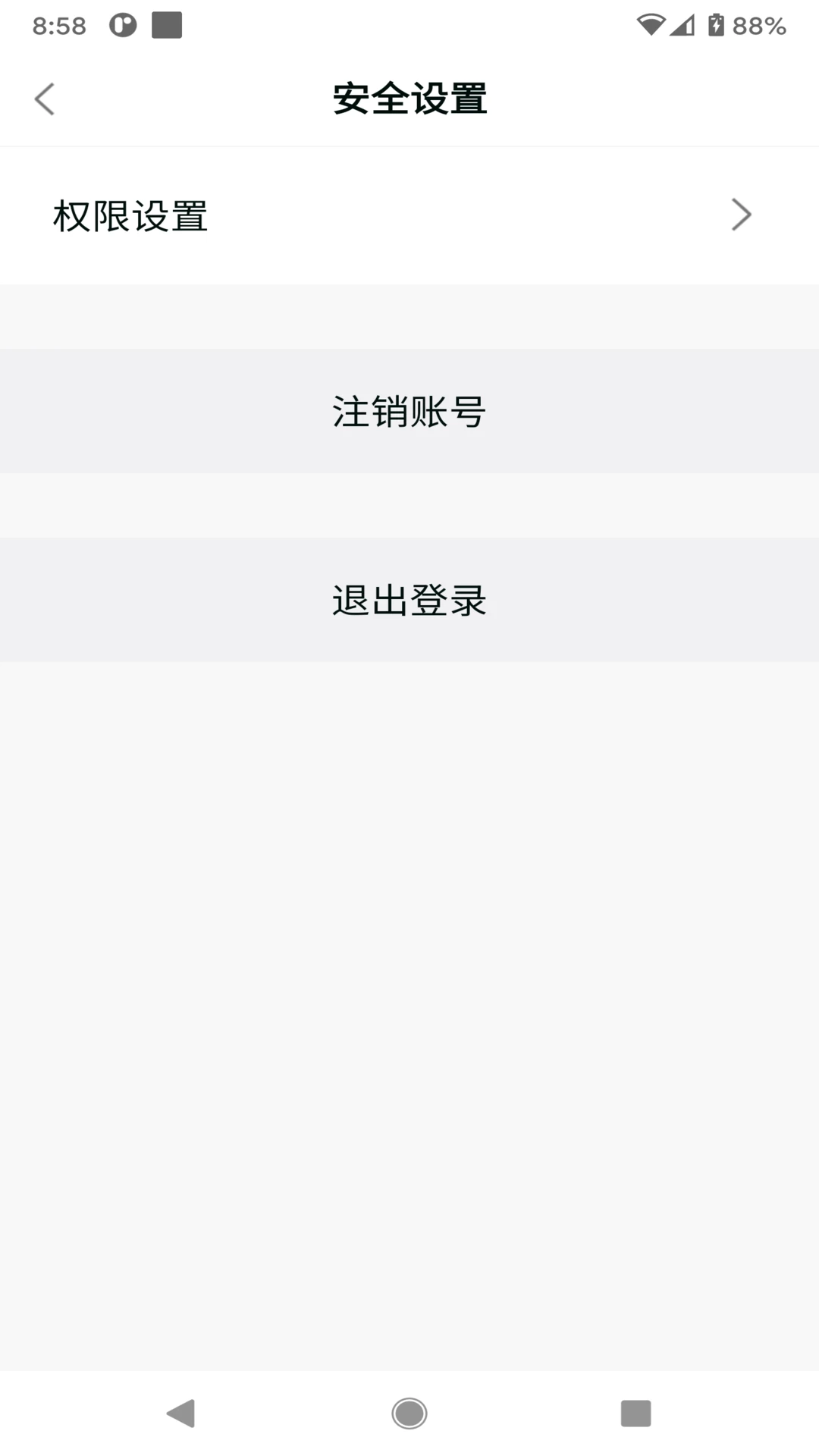 HealthWear��׿��(��������)v1.1.92��ͼ3
