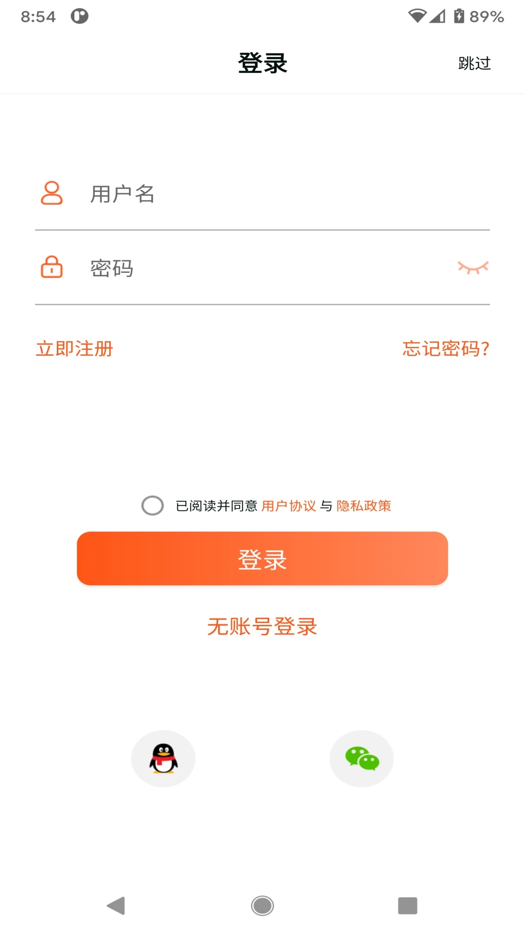 HealthWear��׿��(��������)v1.1.92��ͼ0