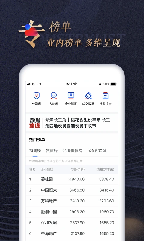 �־Ӳƾ�app���°�v4.6.9��ͼ4