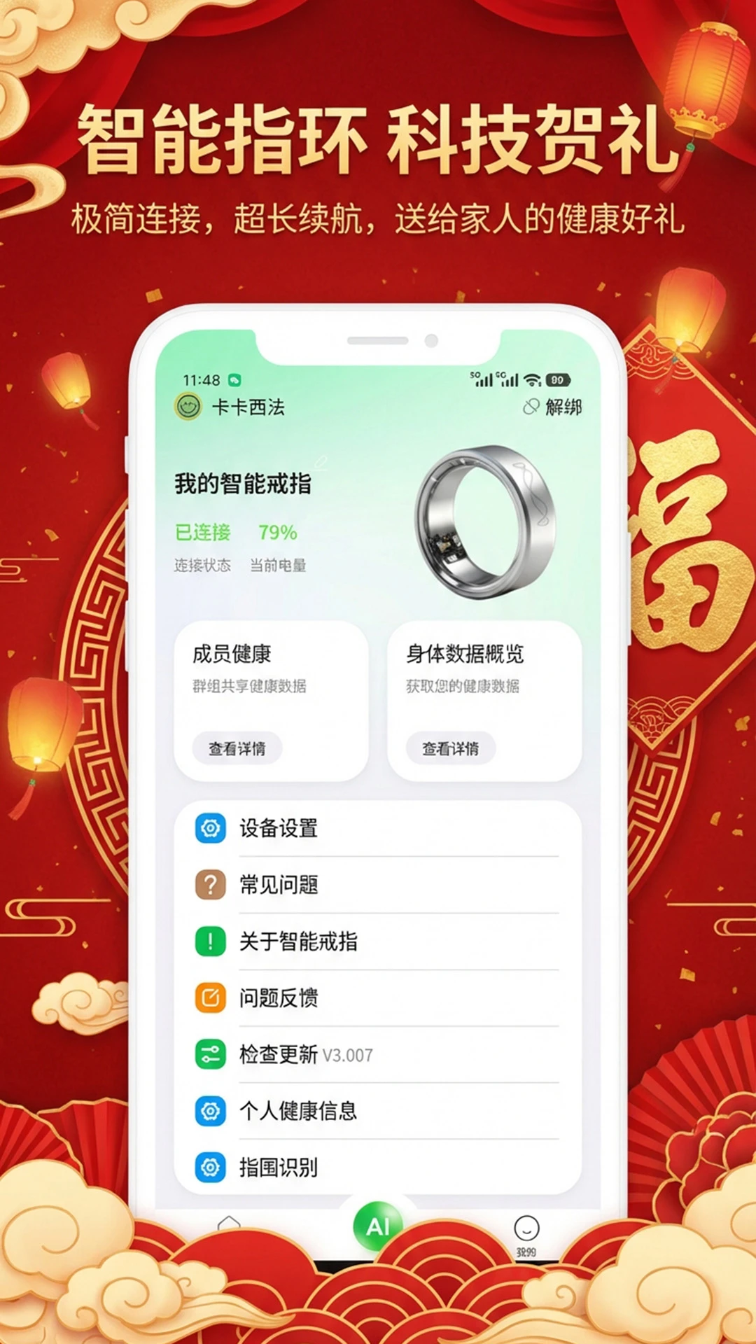��ϬԼָapp�ٷ����ͼ2