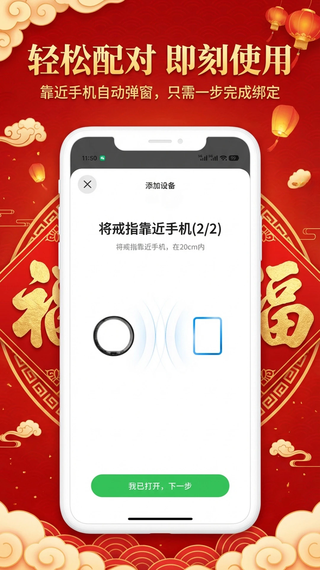 ��ϬԼָapp�ٷ����ͼ3