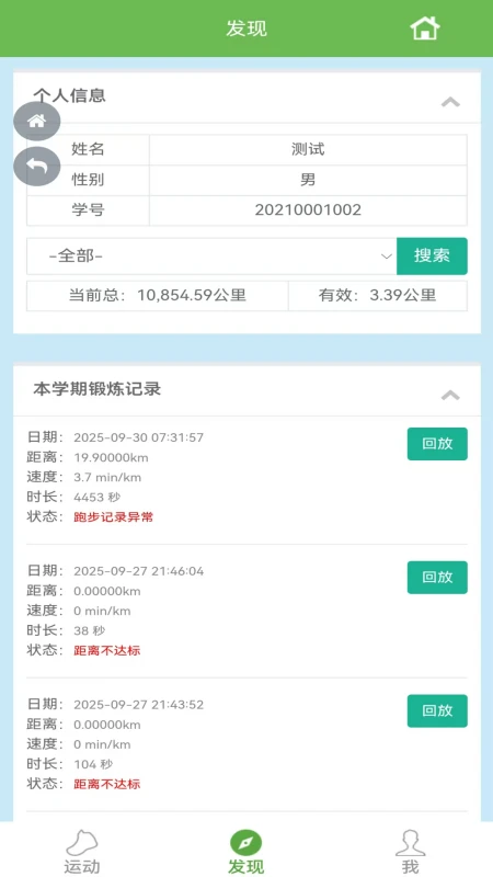 ����ĺ�����app��׿��v1.2.22��ͼ2