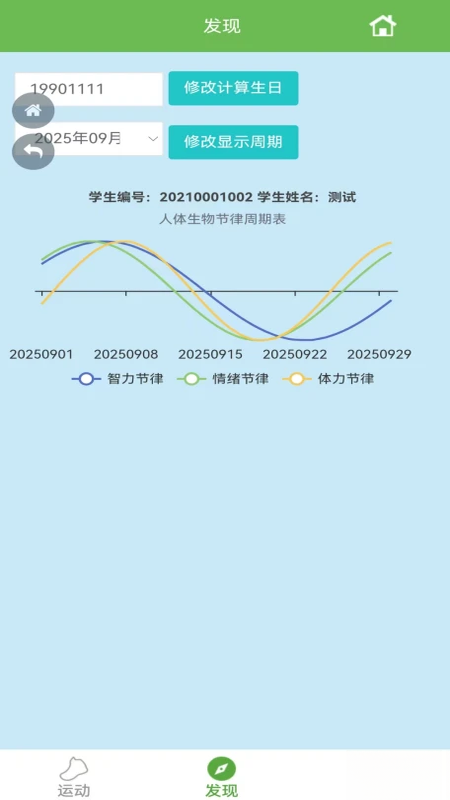 ����ĺ�����app��׿��v1.2.22��ͼ3