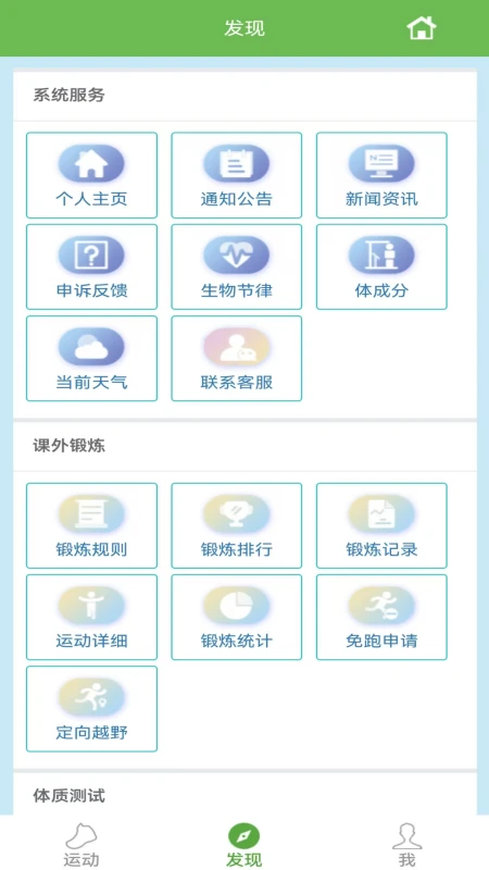 ����ĺ�����app��׿��v1.2.22��ͼ0