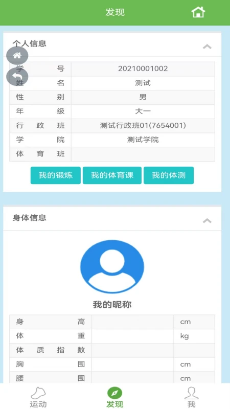 ����ĺ�����app��׿��v1.2.22��ͼ1