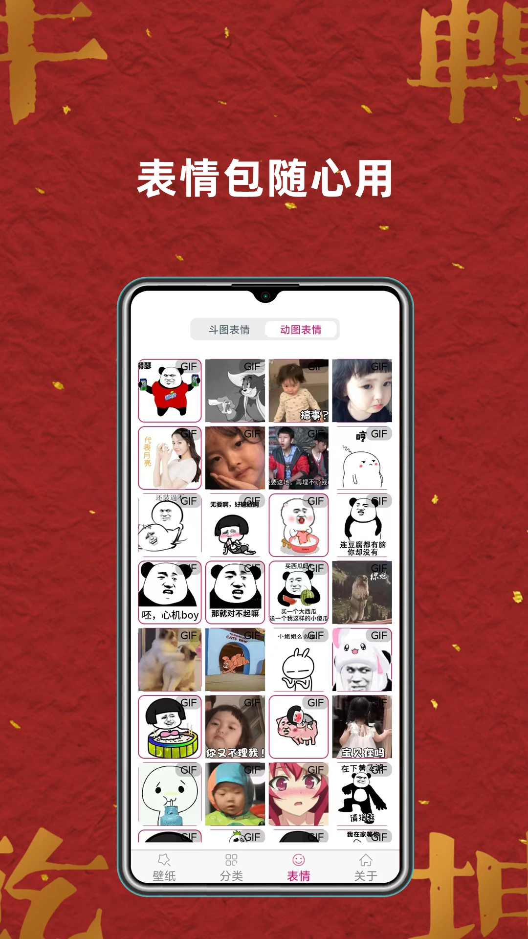 ��ѱ�ֽ��ȫapp�ֻ���v7.6.0��׿���ͼ4