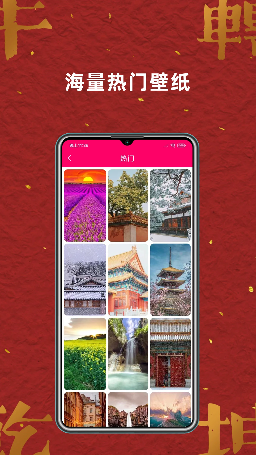 ��ѱ�ֽ��ȫapp�ֻ���v7.6.0��׿���ͼ2