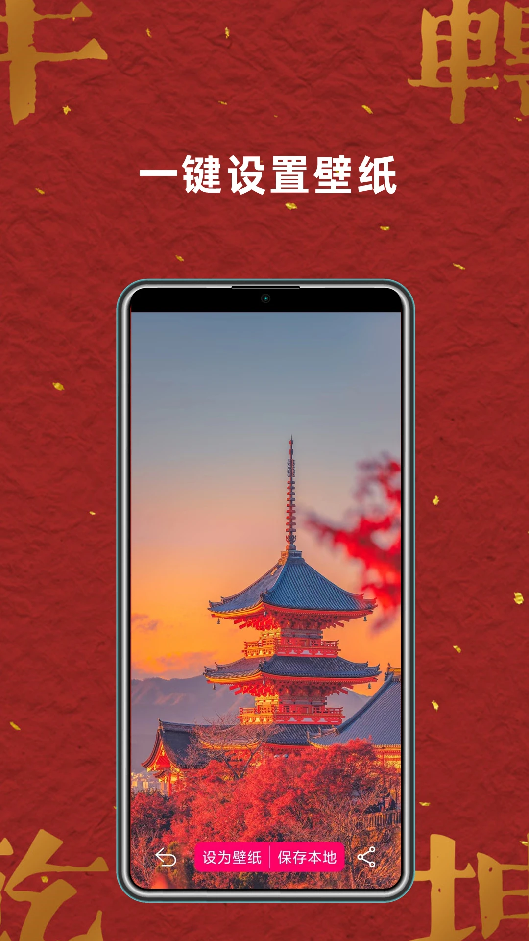 ��ѱ�ֽ��ȫapp�ֻ���v7.6.0��׿���ͼ3