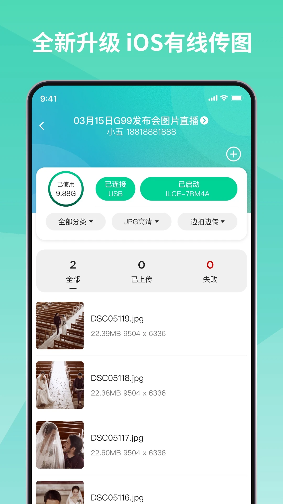 寸心来拍app最新版v3.4.7截图1 寸心来拍app最新版v3.4.7截图1