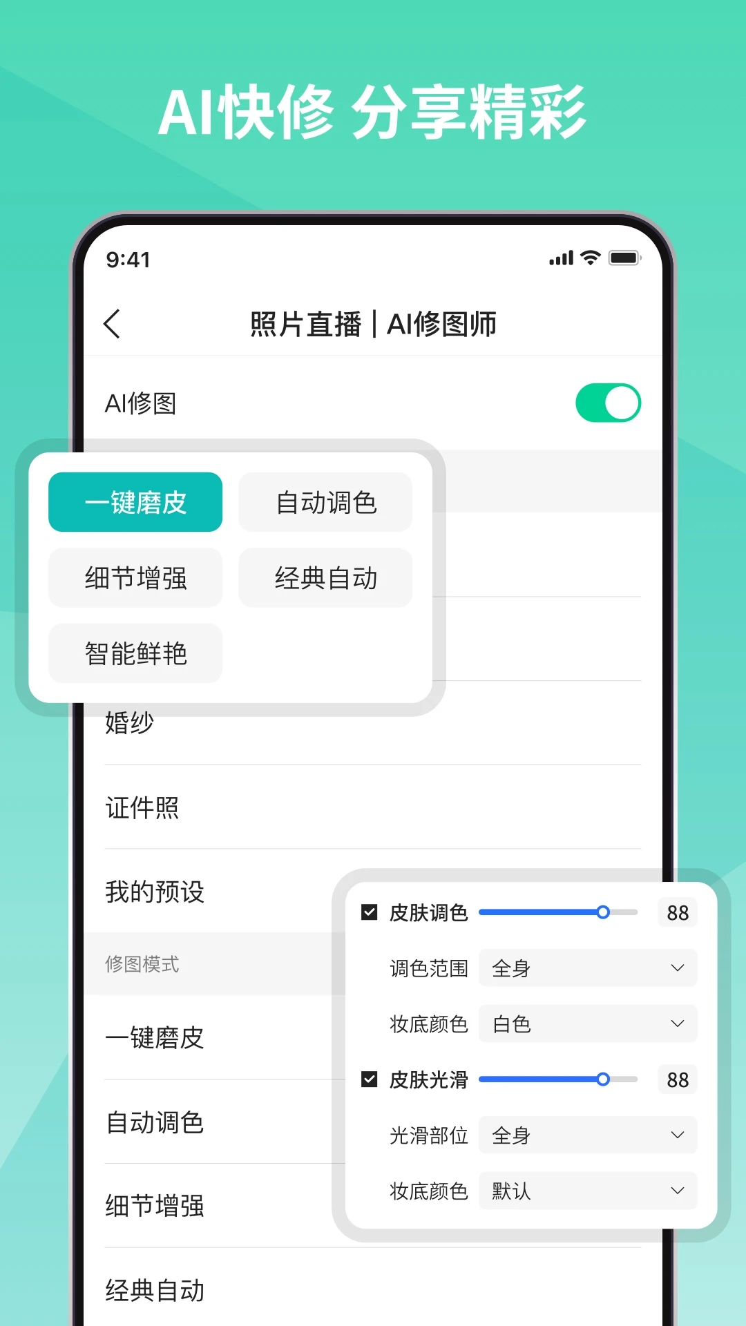 寸心来拍app最新版v3.4.7截图2 寸心来拍app最新版v3.4.7截图2