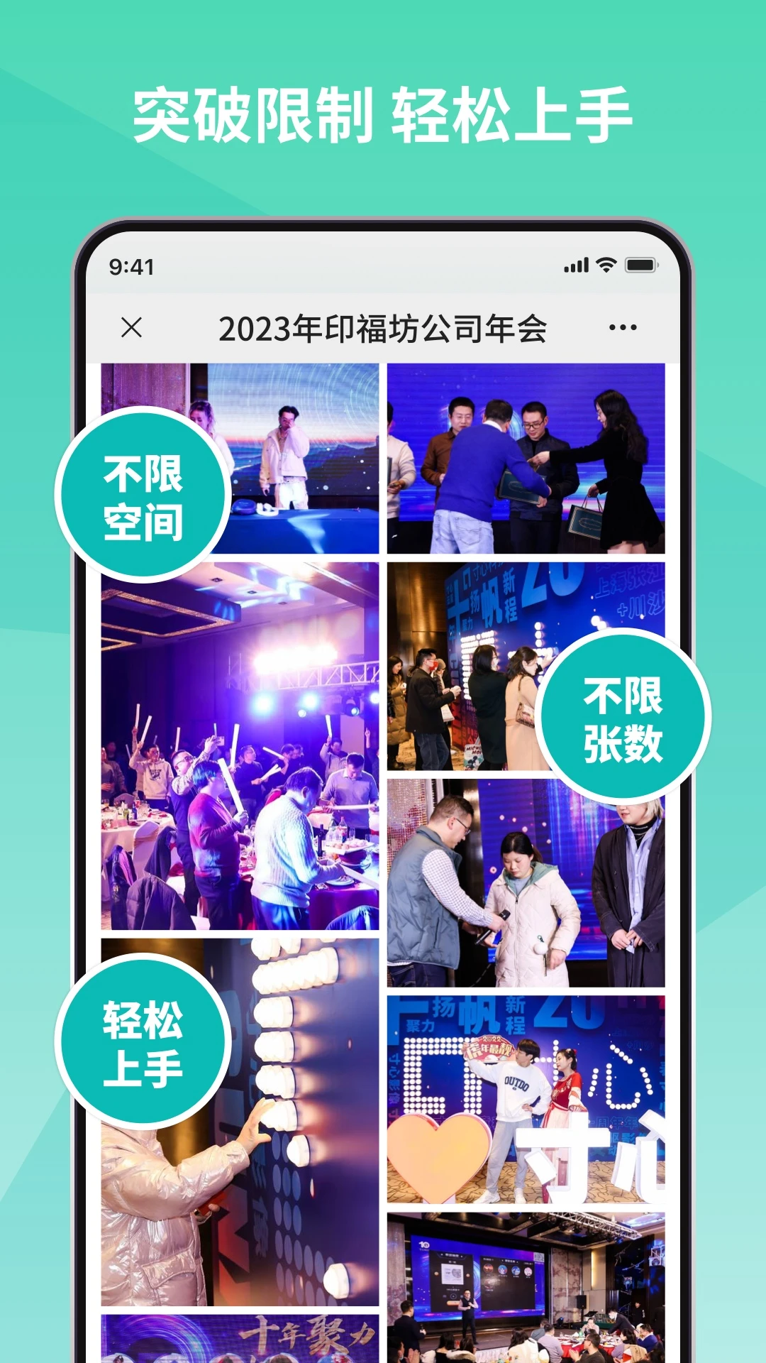 寸心来拍app最新版v3.4.7截图3 寸心来拍app最新版v3.4.7截图3