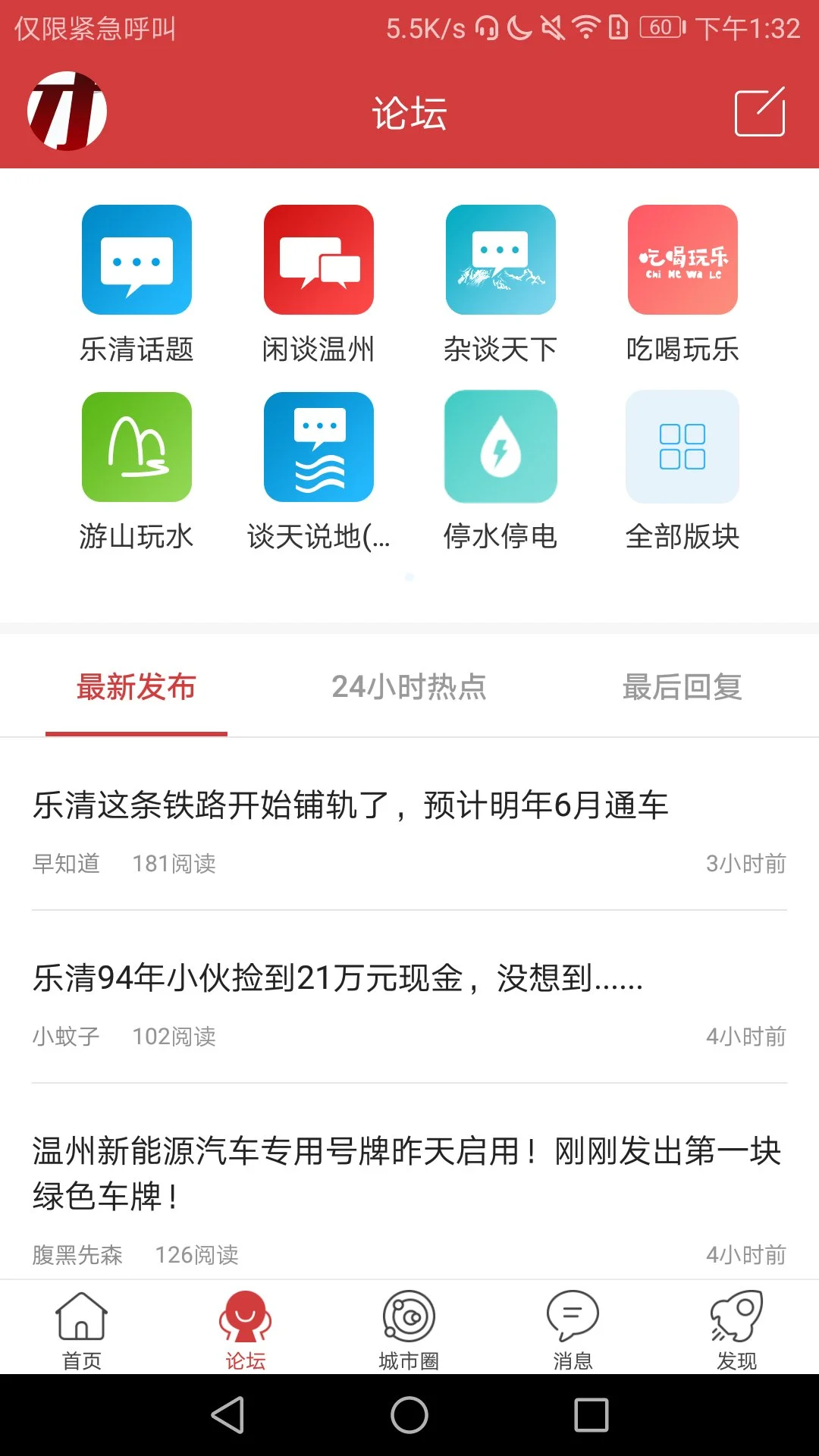 ���������app�ֻ����ͼ3