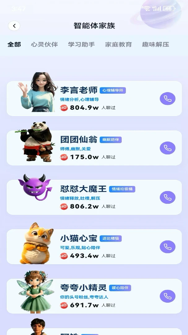 �����Ĺ�app(ѧ��������������)v1.0.6�ֻ����ͼ2