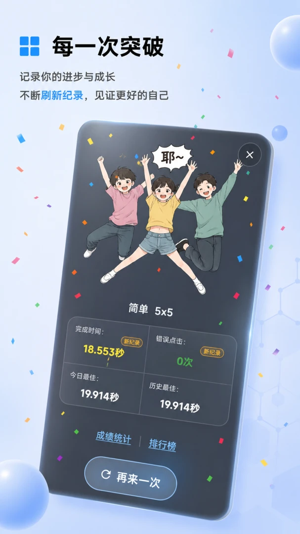����ر���רע��ѵ��appv5.5.1��ͼ3