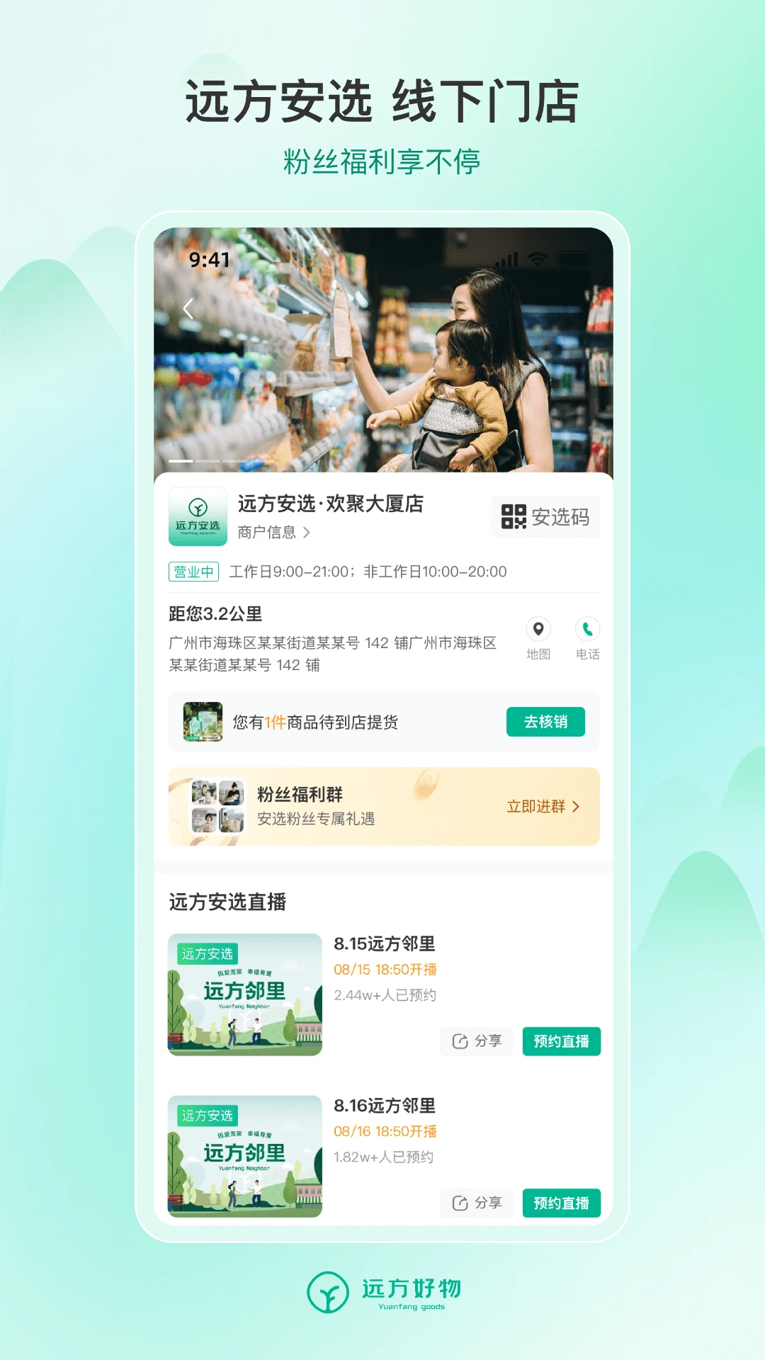 Զ������app�ֻ����ͼ3