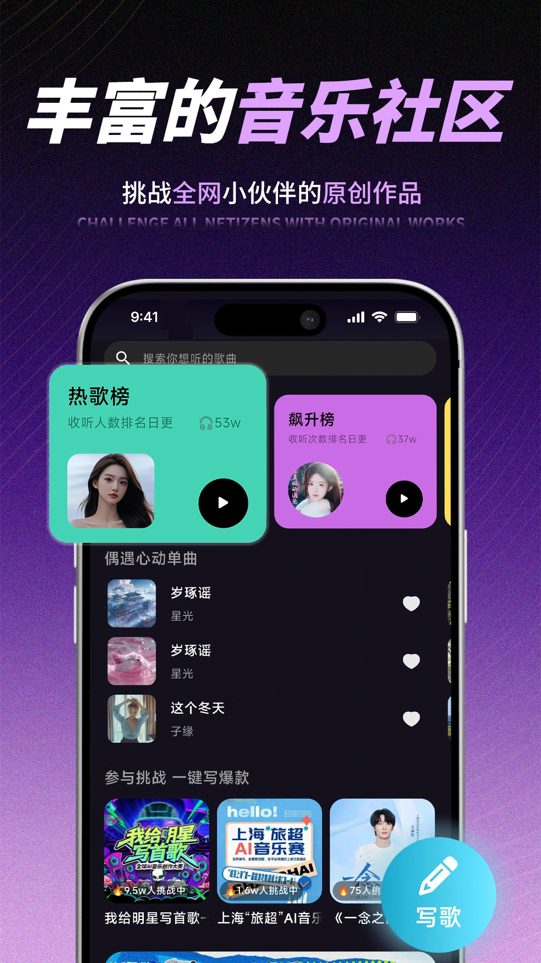 ���AIд��app�ֻ���v1.8.12��ͼ2