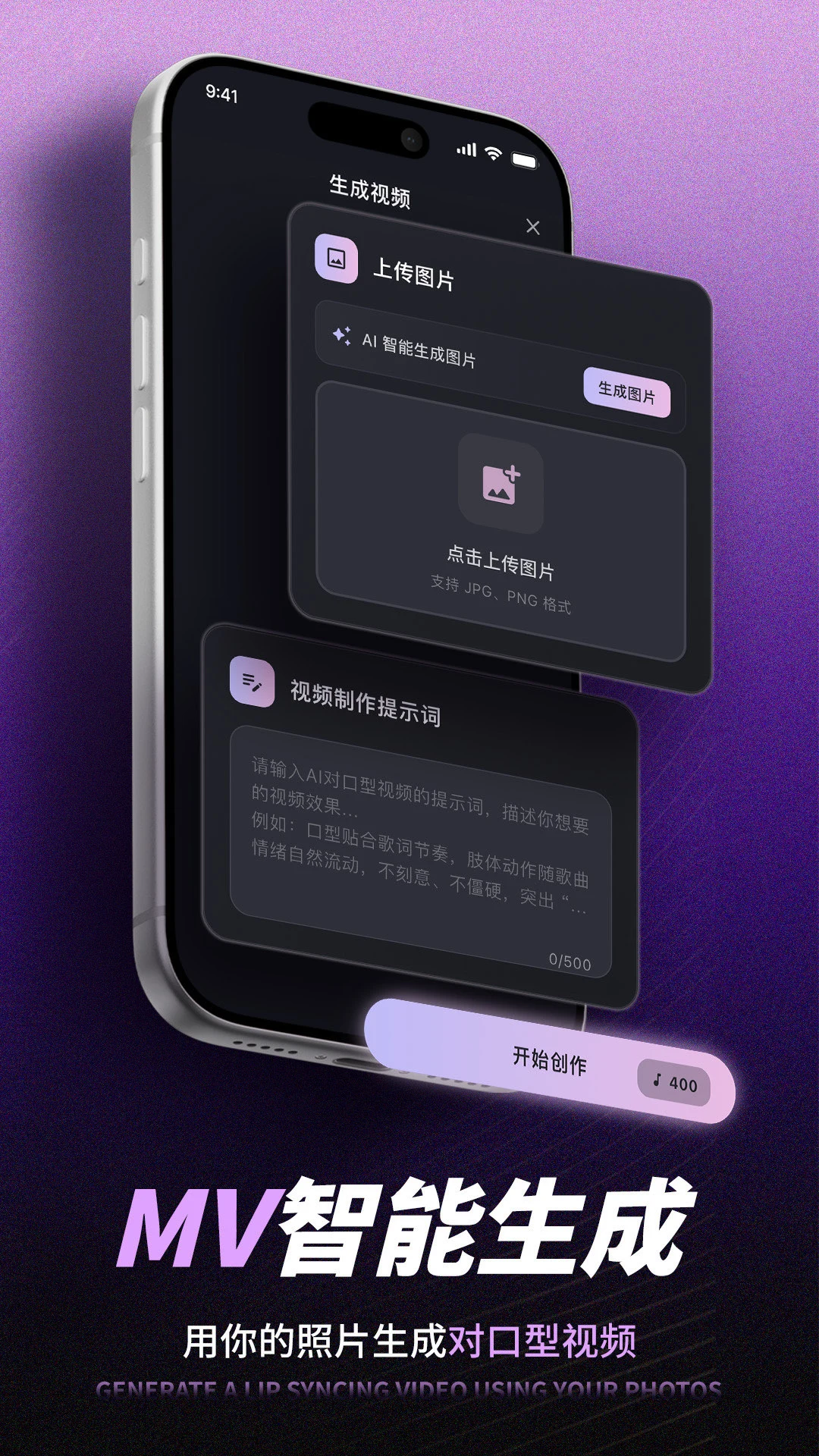 ���AIд��app�ֻ���v1.8.12��ͼ3