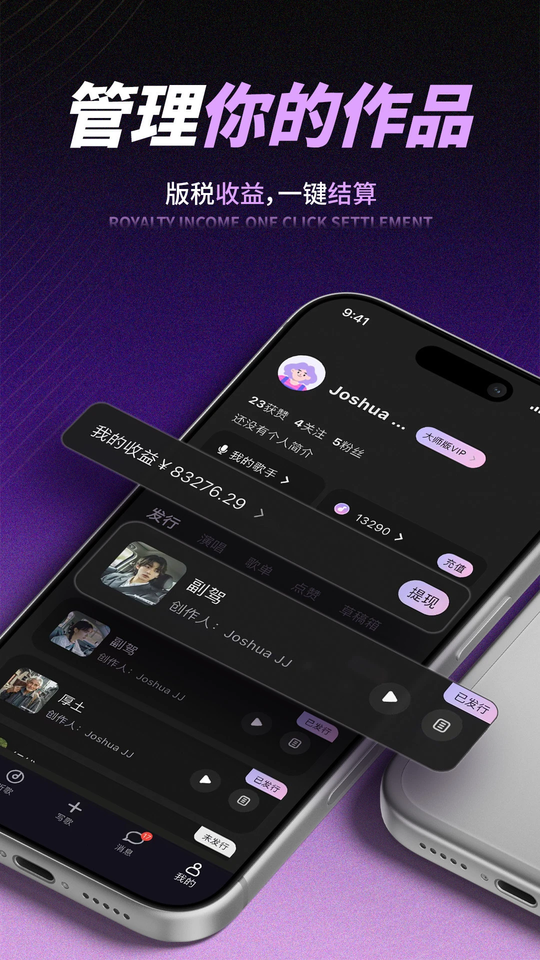 ���AIд��app�ֻ���v1.8.12��ͼ4
