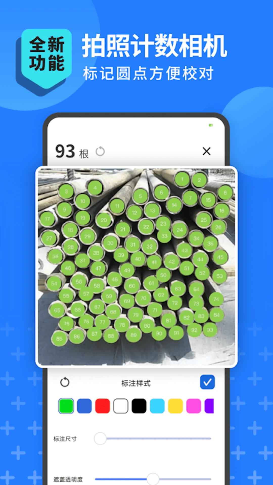 ɨ��ת������app�ٷ���v3.3.4��ͼ2
