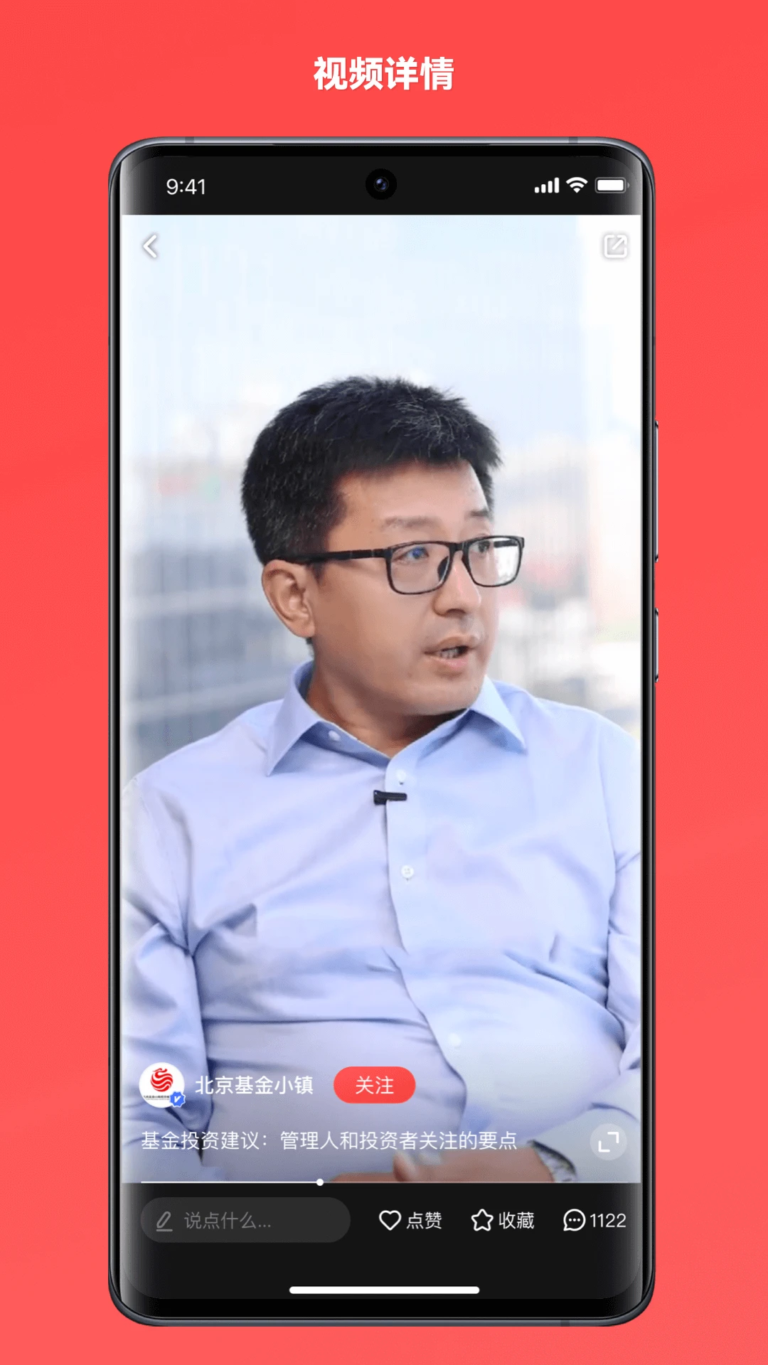 投教基地app官方版截图3