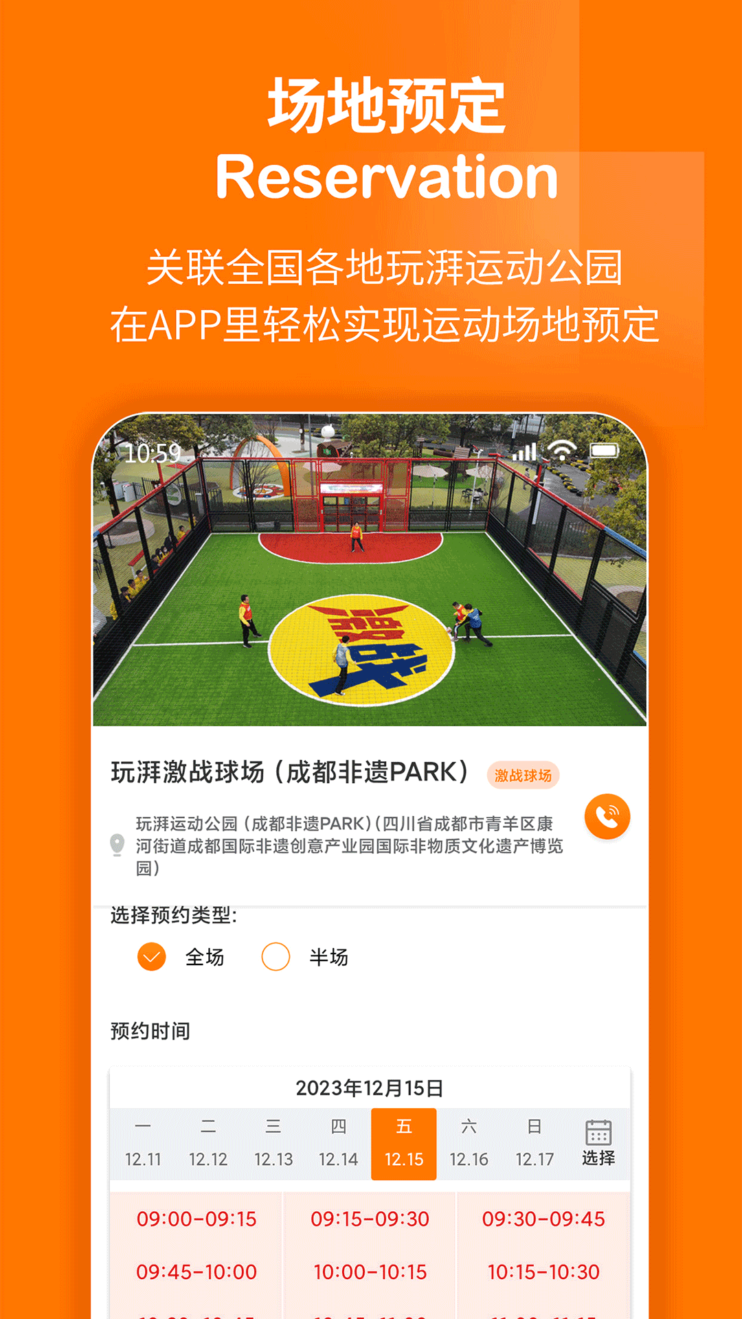 ��������app���°�v2.10��ͼ1