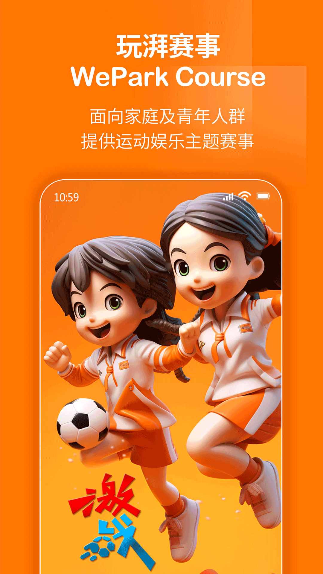��������app���°�v2.10��ͼ2