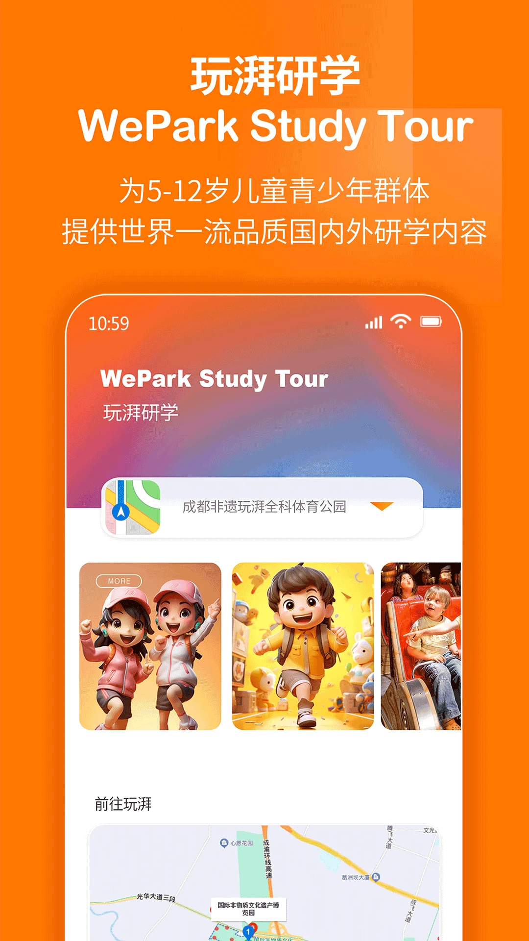 ��������app���°�v2.10��ͼ4