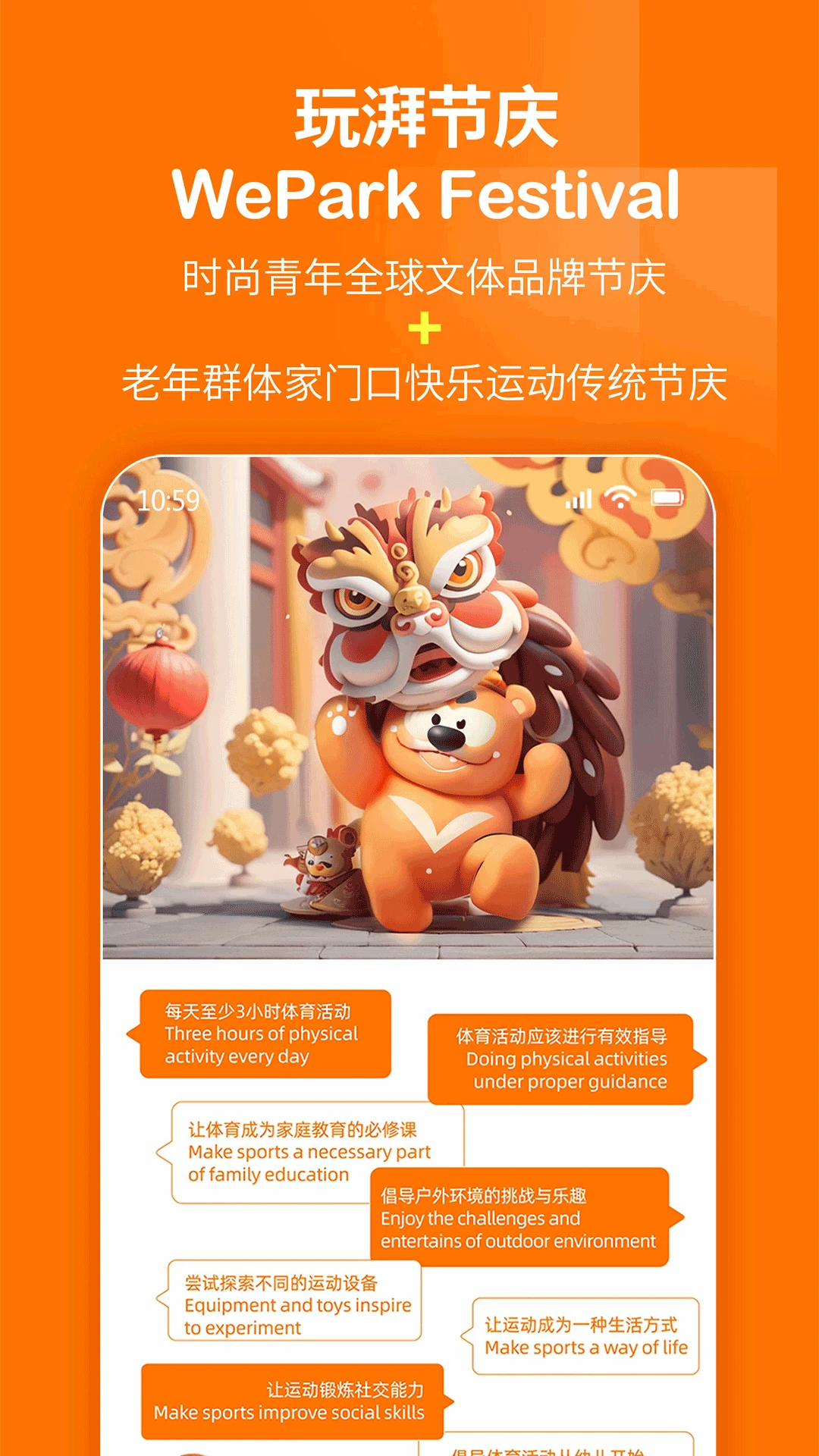 ��������app���°�v2.10��ͼ3