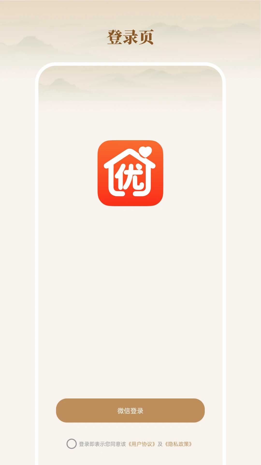 ȫ����Ʒ��app���°�v26.09.29��ͼ0