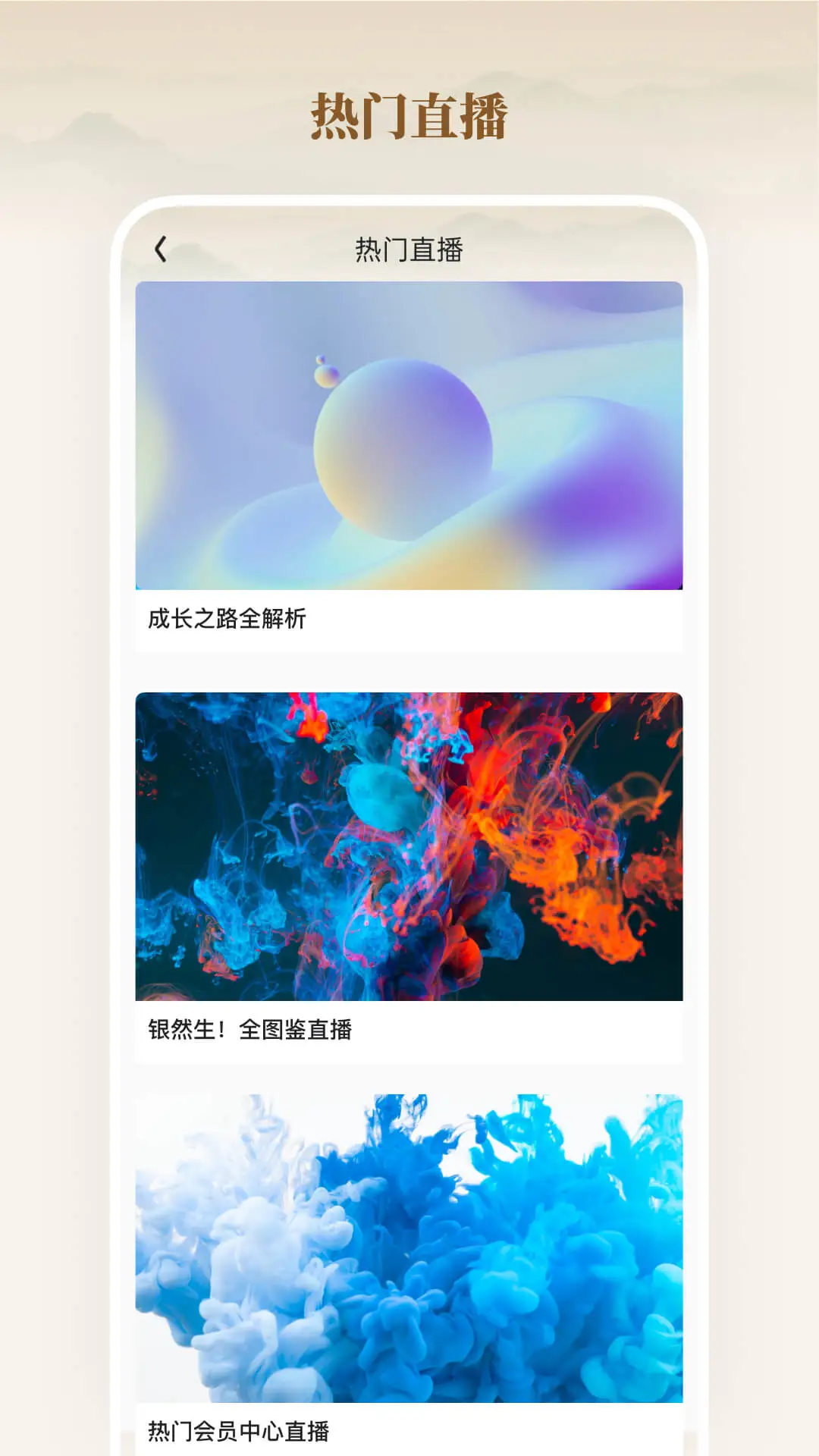 ȫ����Ʒ��app���°�v26.09.29��ͼ3