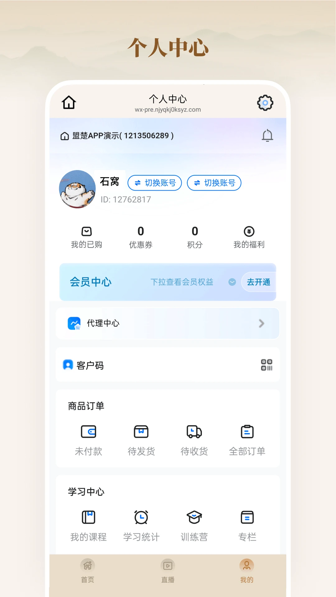 ȫ����Ʒ��app���°�v26.09.29��ͼ4