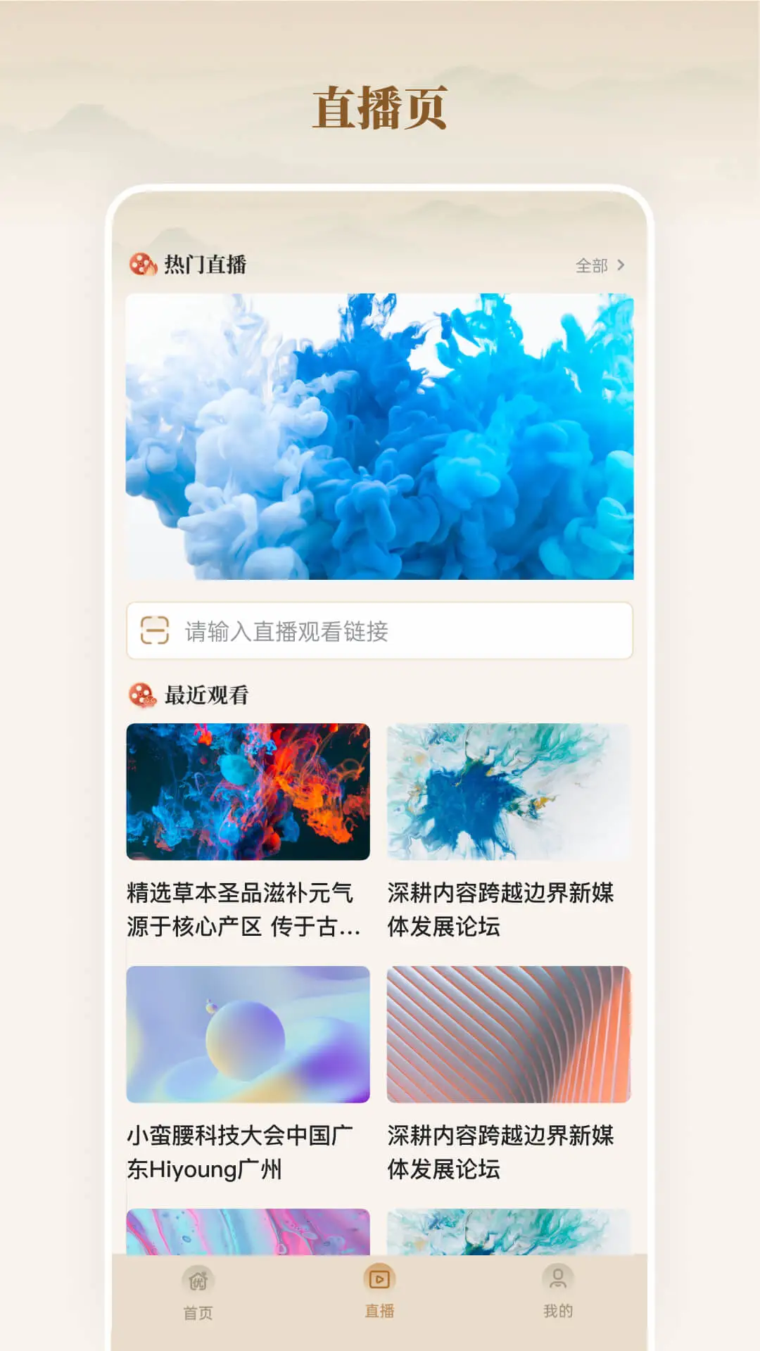 ȫ����Ʒ��app���°�v26.09.29��ͼ2