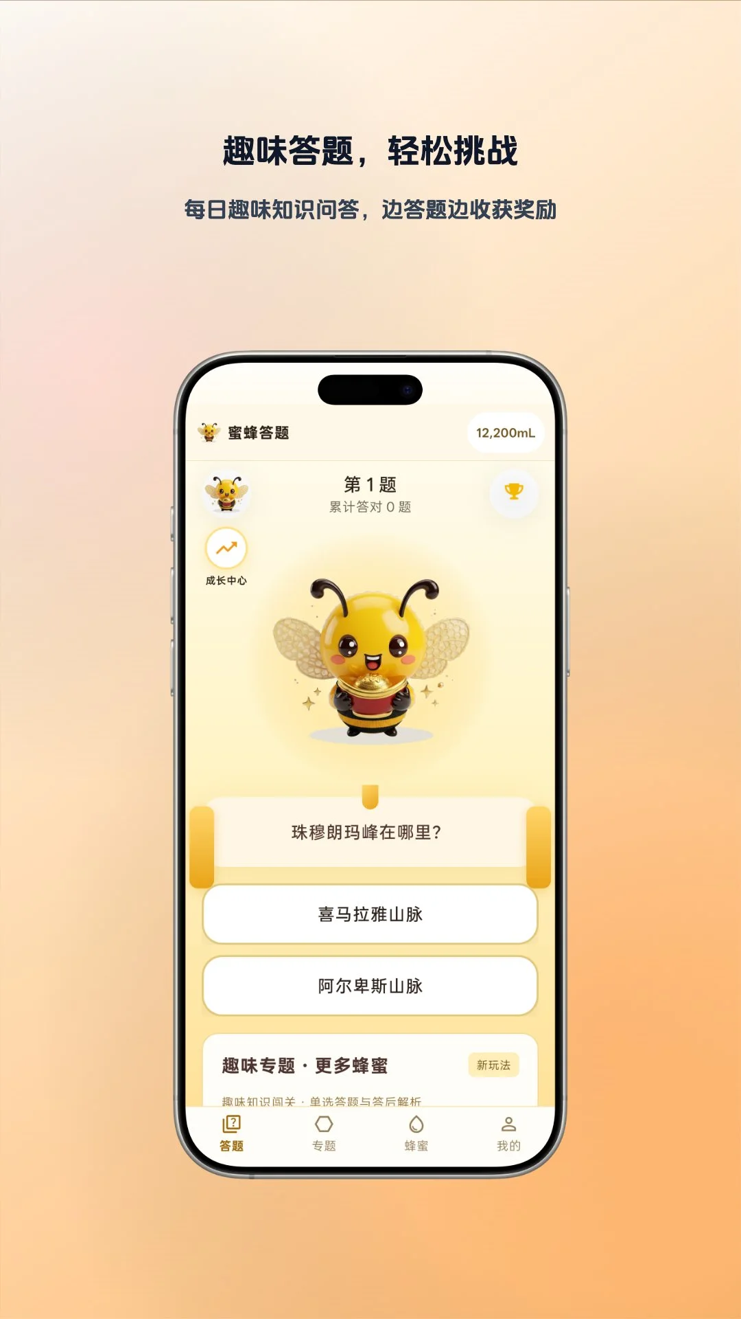 �۷����app�ֻ���v1.0.7��ͼ0