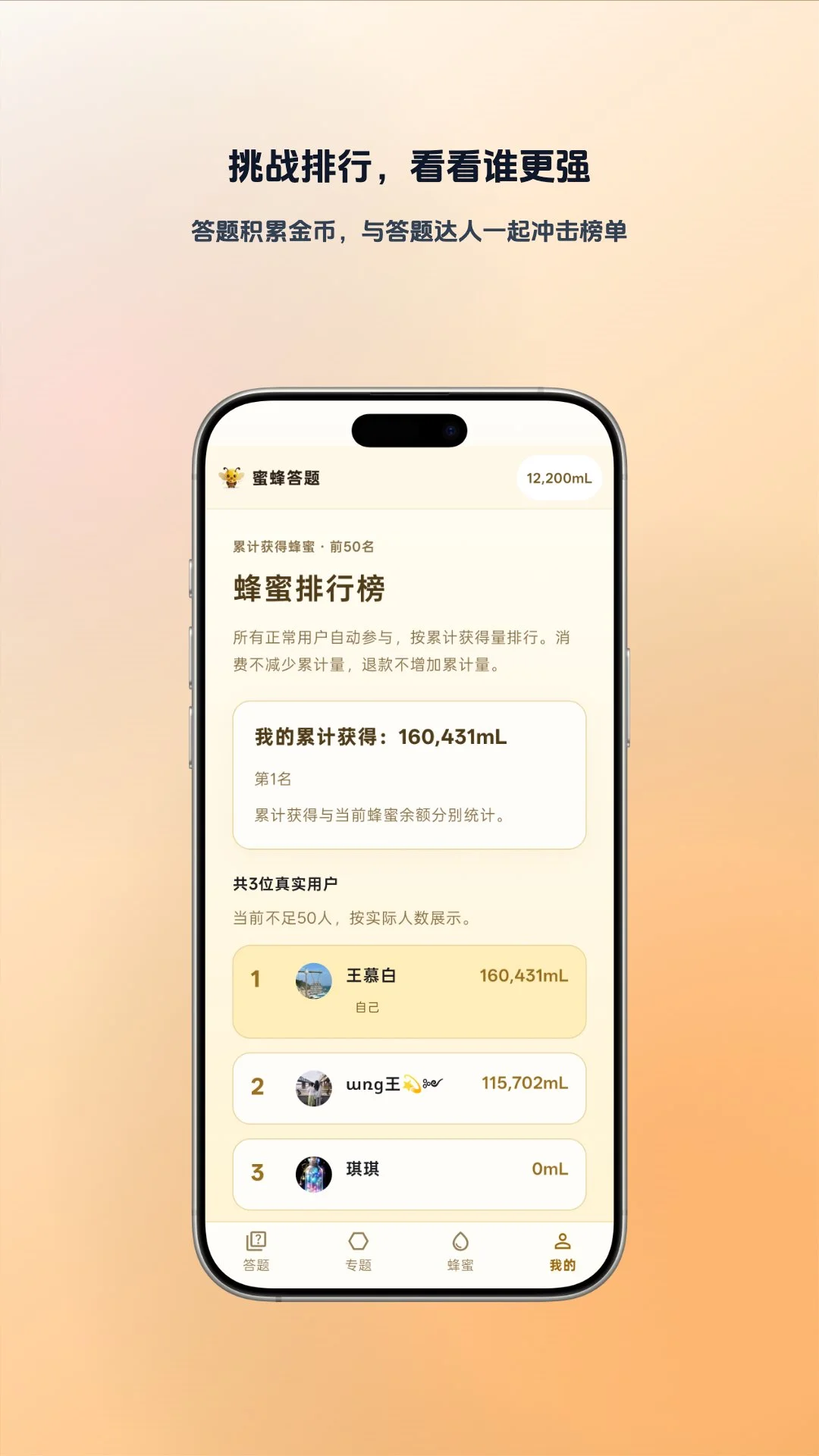 �۷����app�ֻ���v1.0.7��ͼ3