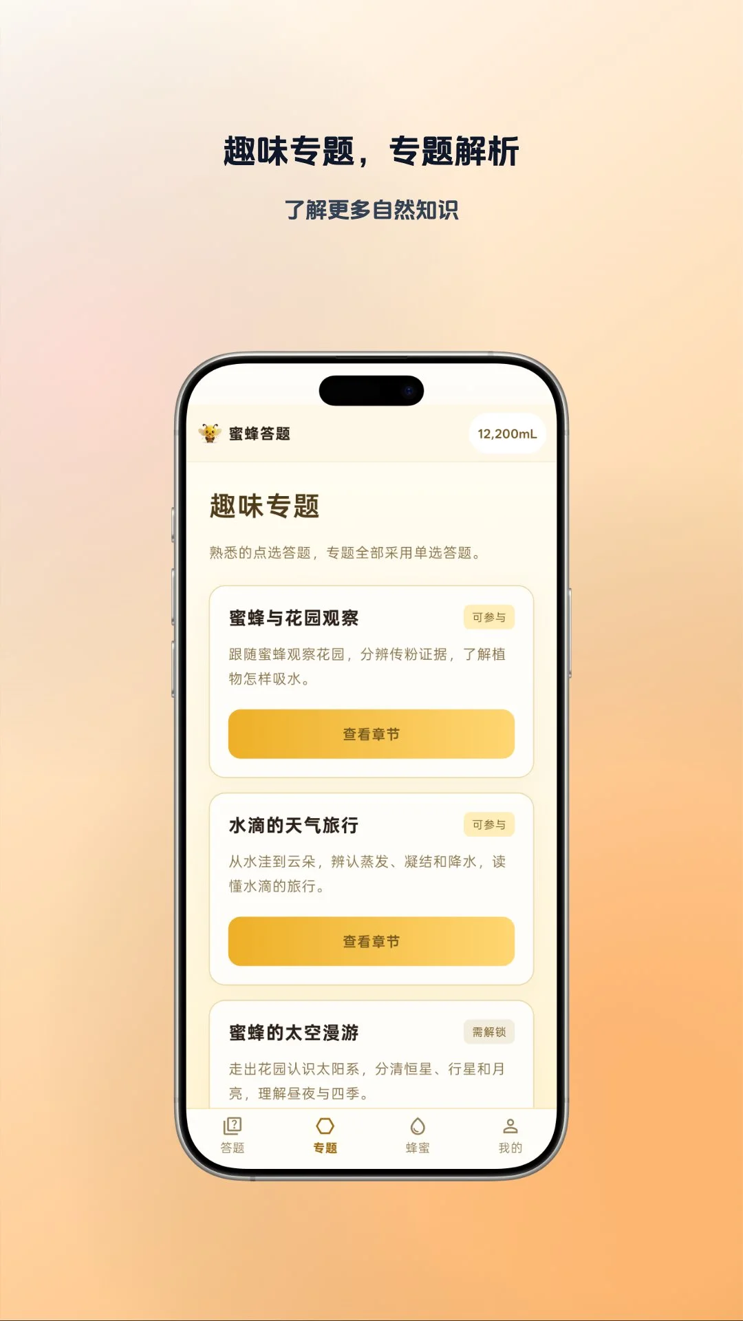 �۷����app�ֻ���v1.0.7��ͼ1