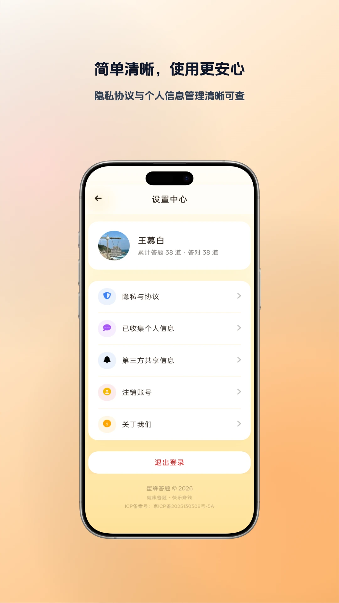 �۷����app�ֻ���v1.0.7��ͼ2