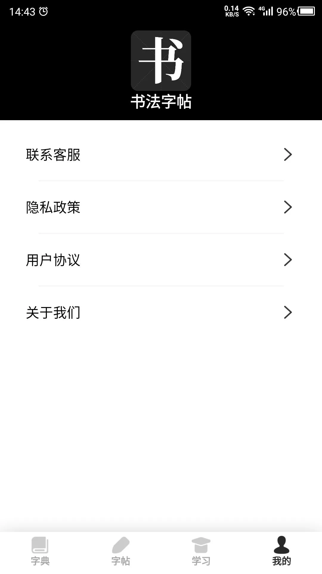 �鷨����app�ٷ����ͼ3