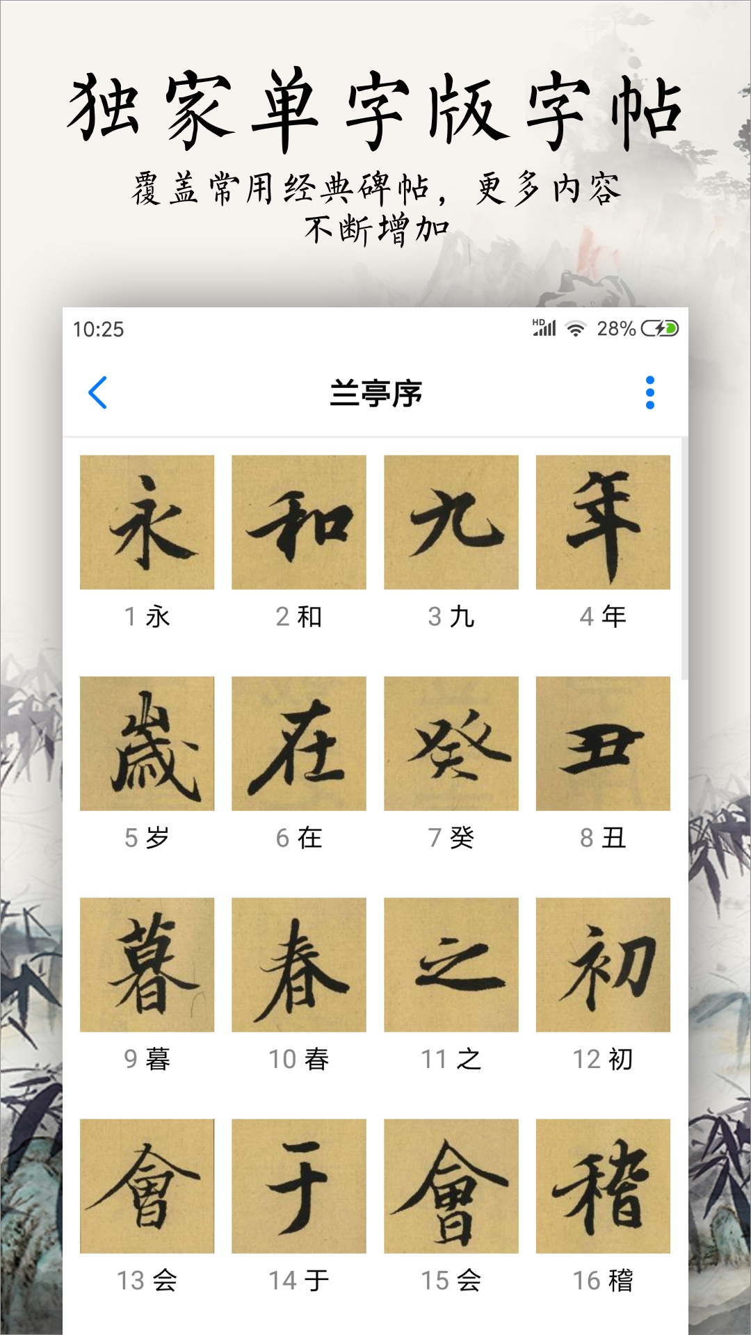 �鷨����������Դ��Ԥ��ͼ