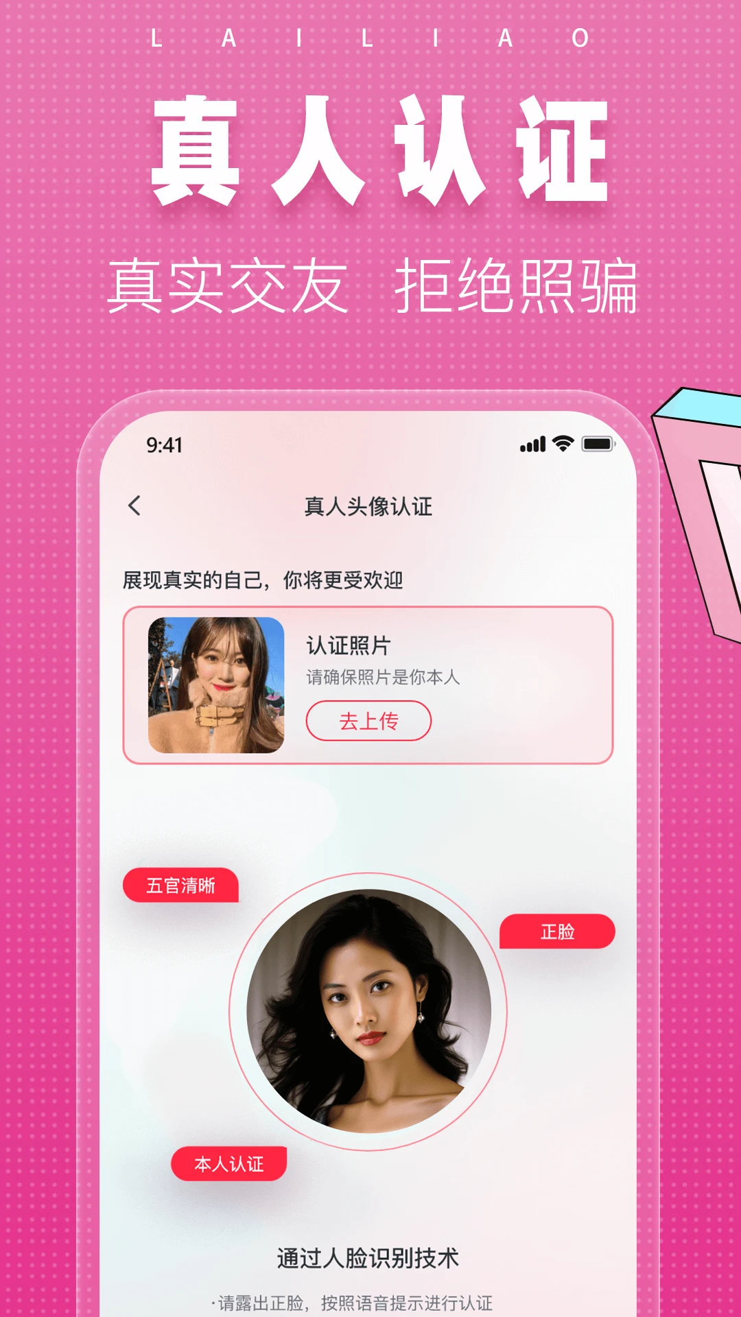 本地找爱app安卓版v3.0.29截图4 本地找爱app安卓版v3.0.29截图4