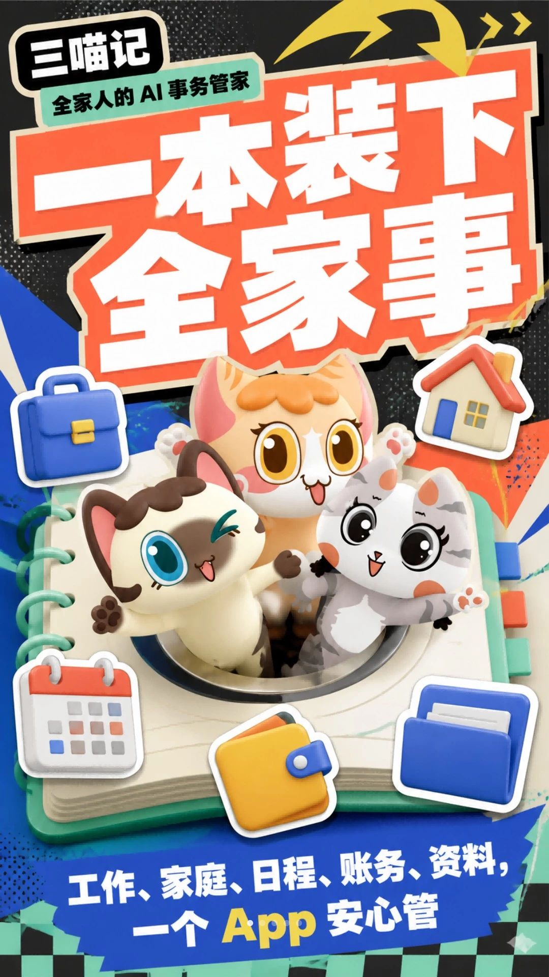������app�ֻ���v1.0.49��ͼ0