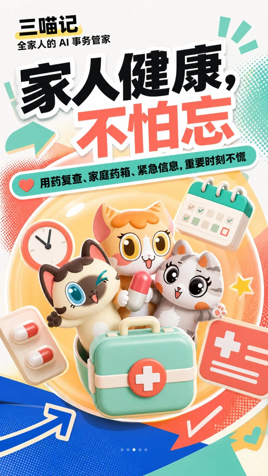 ������app�ֻ���v1.0.49��ͼ2