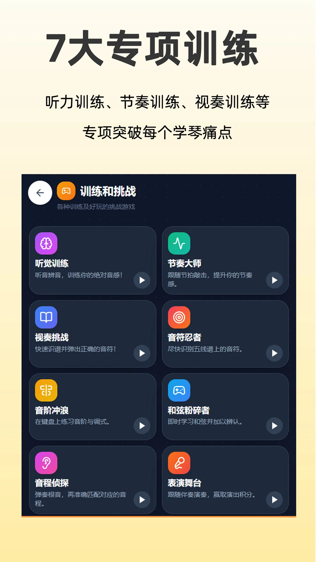 �ɶ�����app�ֻ���v1.1��ͼ4