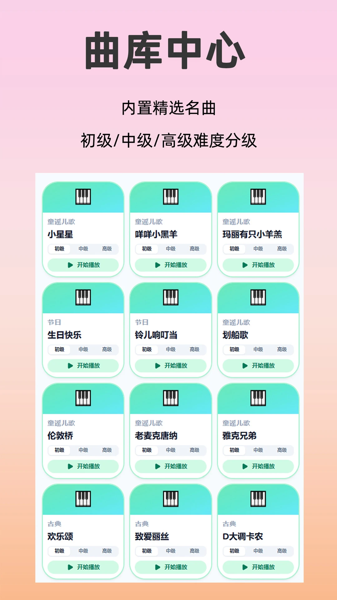 �ɶ�����app�ֻ���v1.1��ͼ2