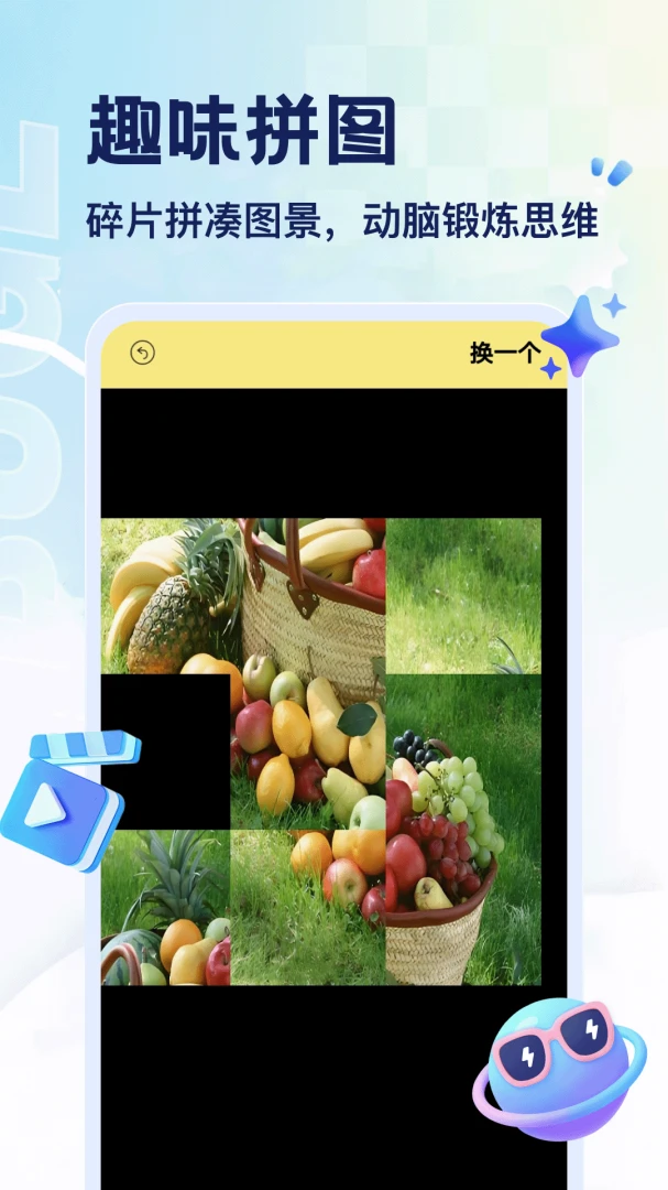 ƴ���߸���app�ٷ����ͼ2